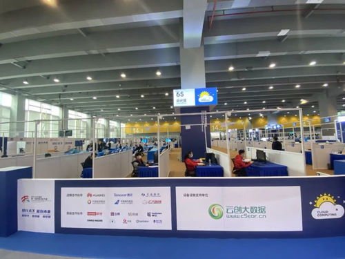 云创大数据荣获首届全国职业技能大赛感谢信，彰显云计算装备技术服务卓越贡献