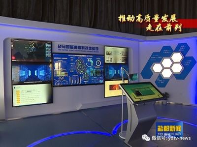 创新引领发展 智造改变未来 探索盐都高质量发展的云计算路径