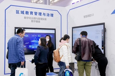 云启未来，智赋教育 科大讯飞亮相2023北京教育装备展，以全栈技术助力数字化转型