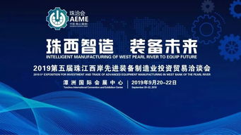 云浮双轮驱动 从石材之都到信息技术新星的华丽转身