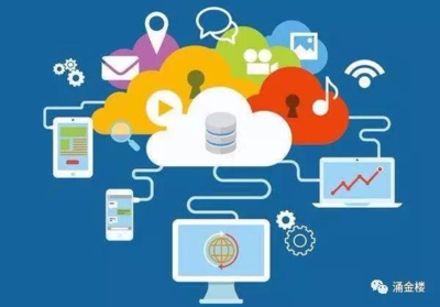 大咖解读 高规格会议释放云计算装备技术服务新信号