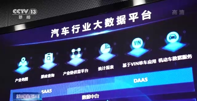 新能源汽车安全体系指导意见发布 构建科学规范安全新体系